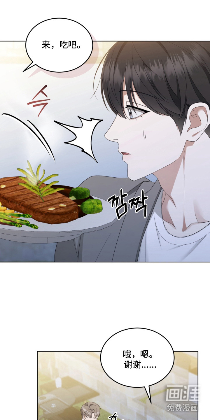 第12话8