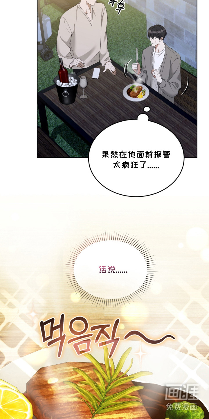 第12话9