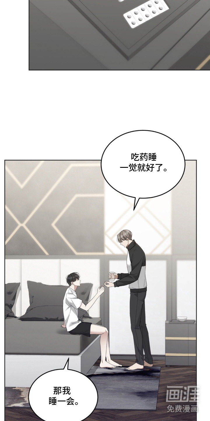 第11话1