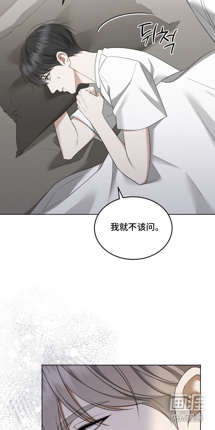 第11话10