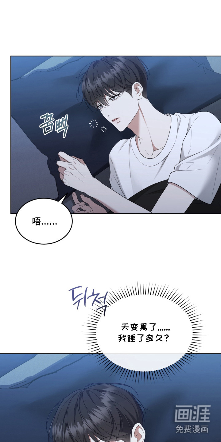 第11话17