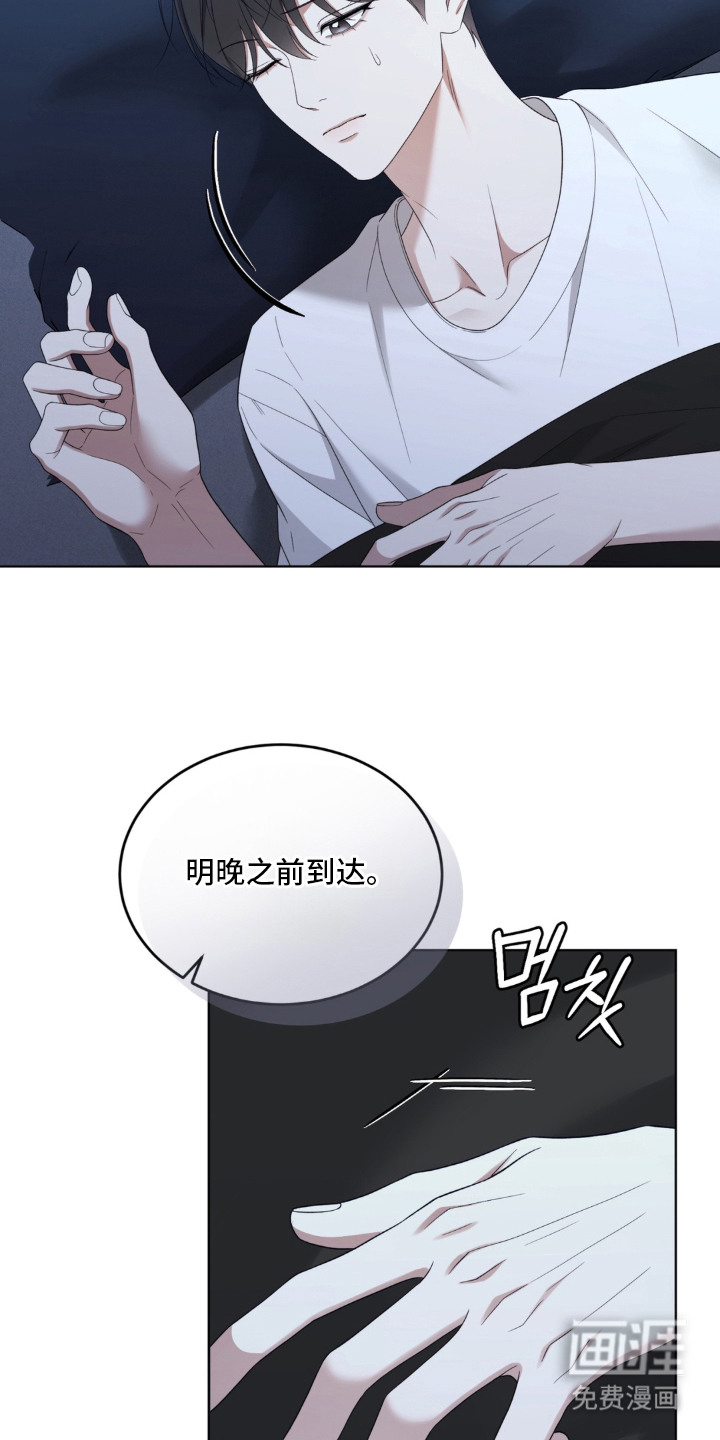 第11话18