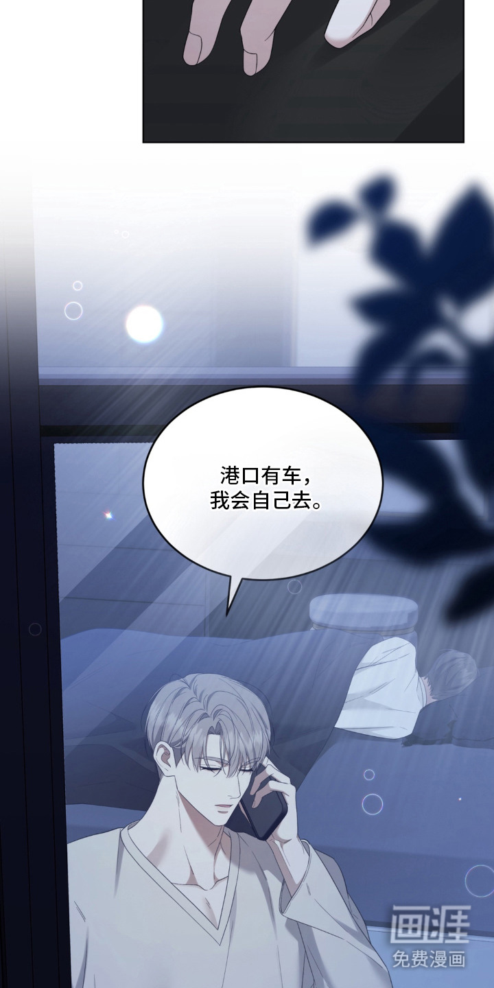 第11话19