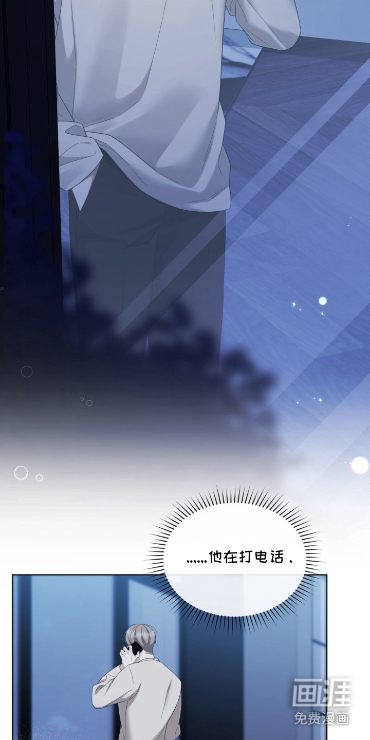 第11话20