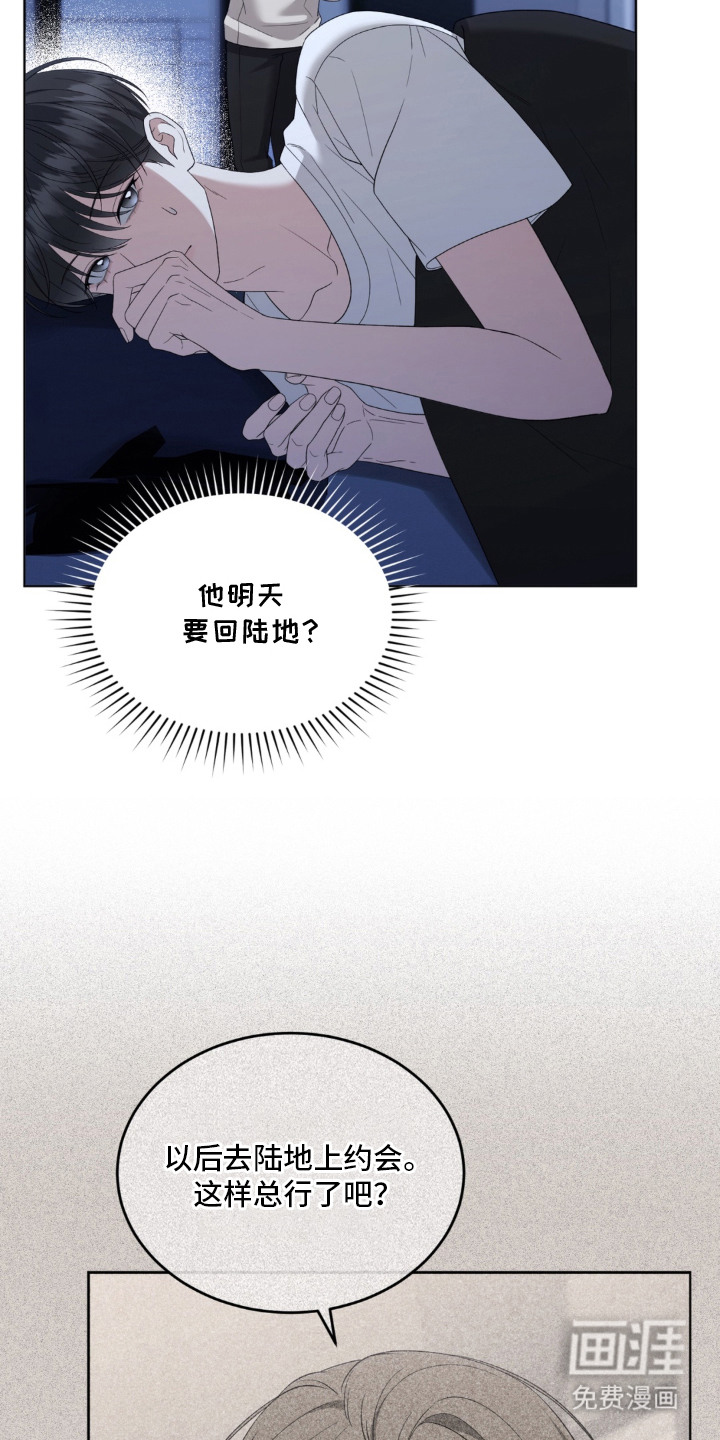 第11话21