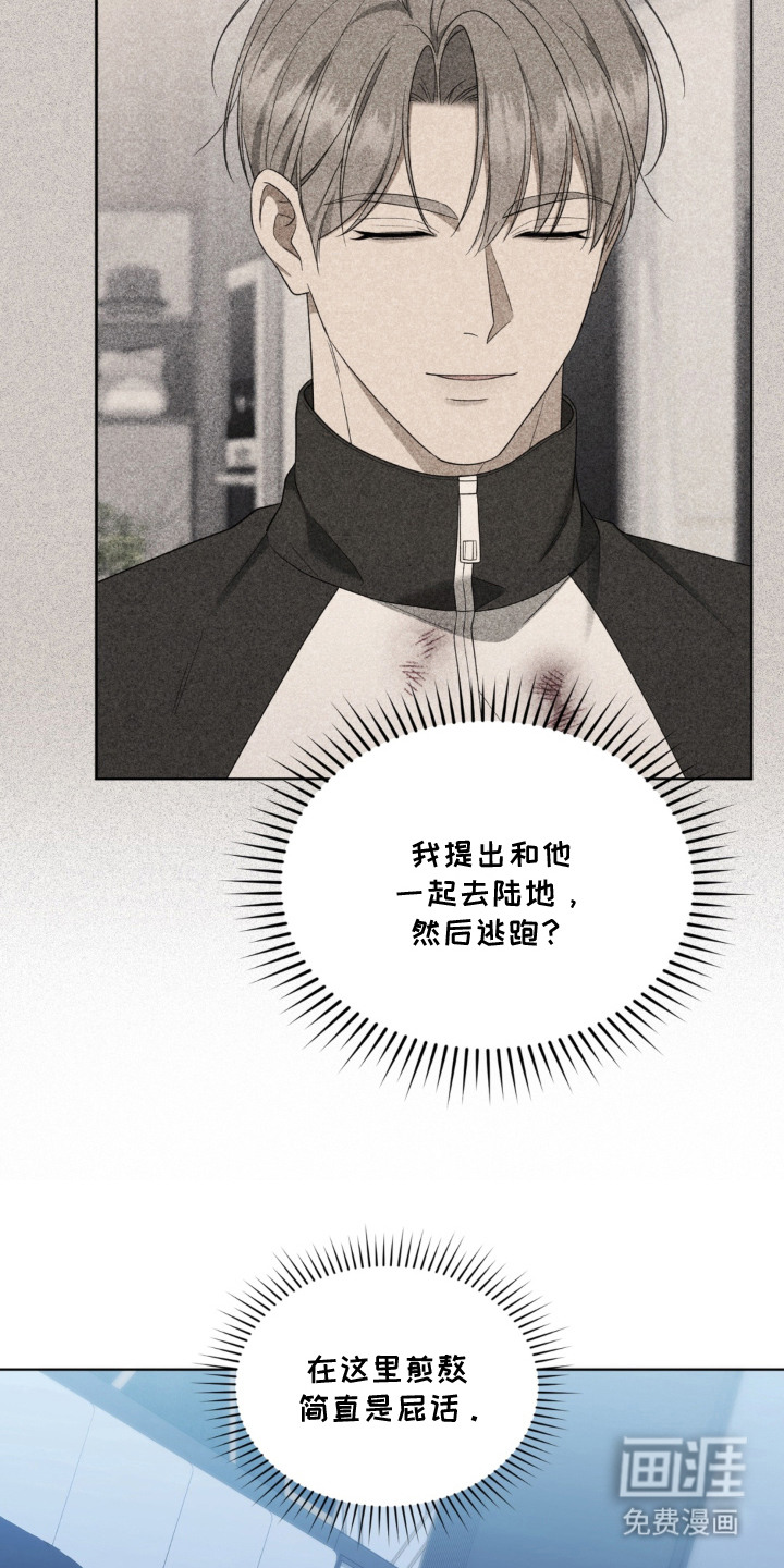 第11话22