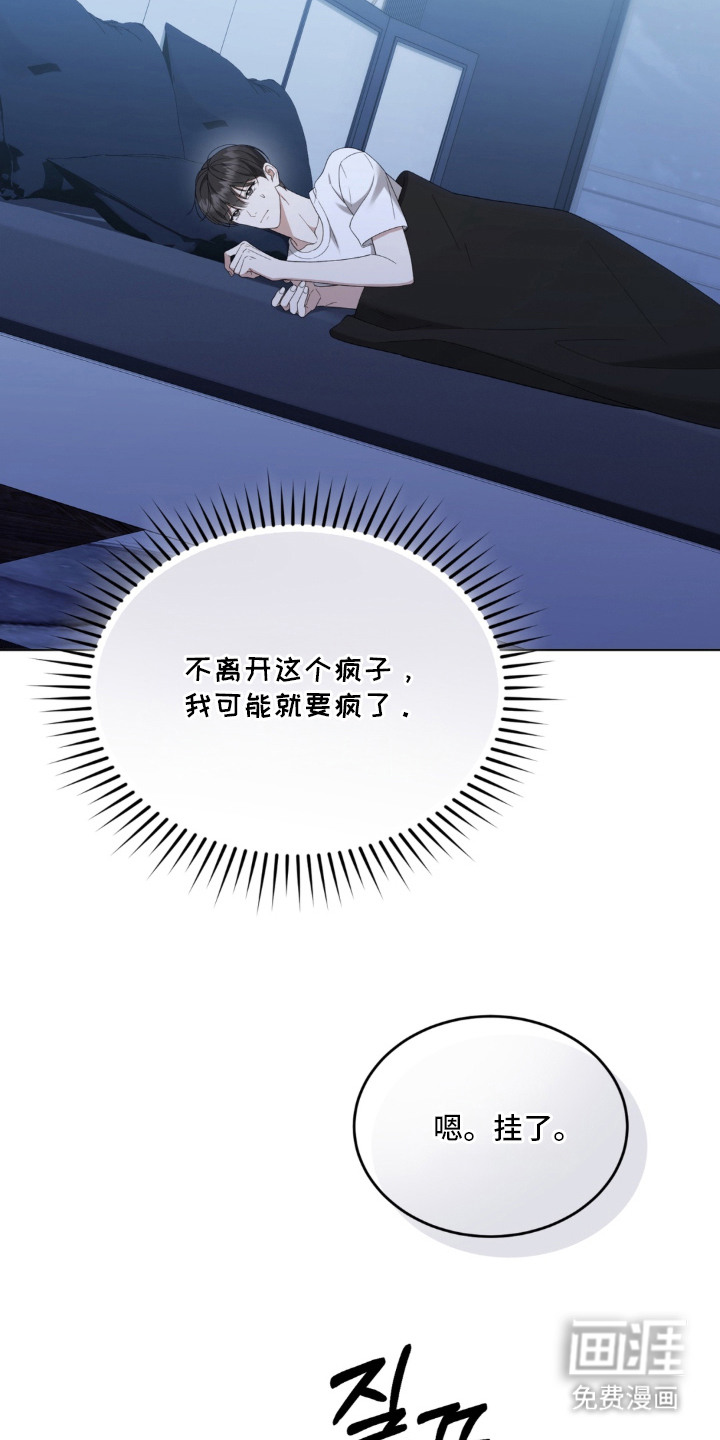 第11话23