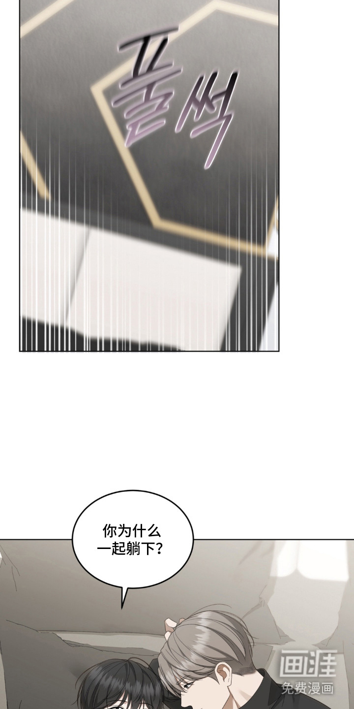 第11话3