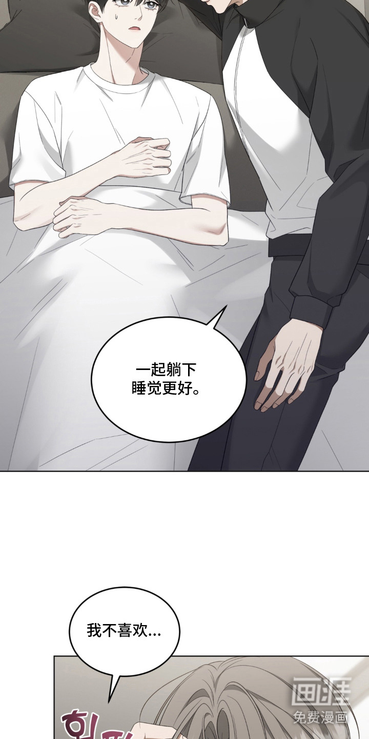 第11话4