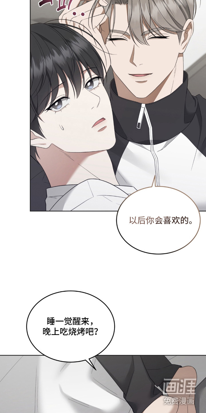 第11话5