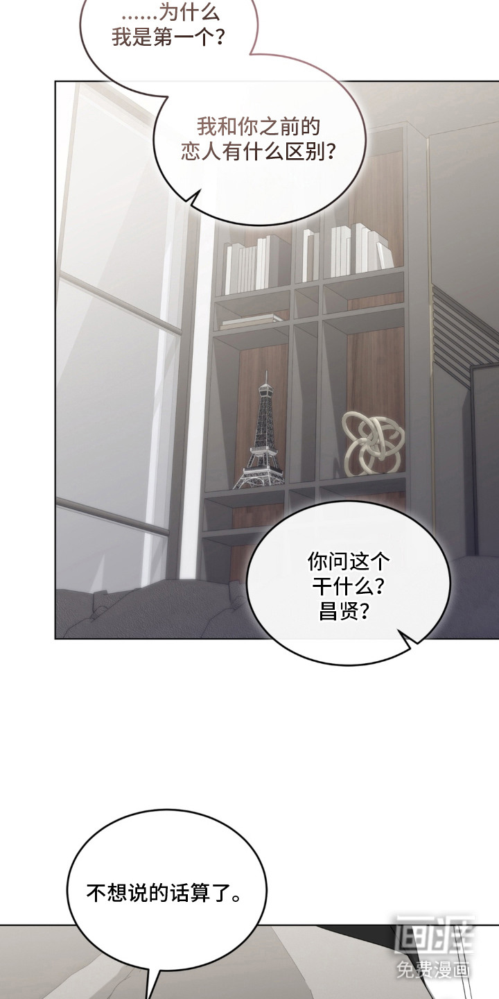 第11话9
