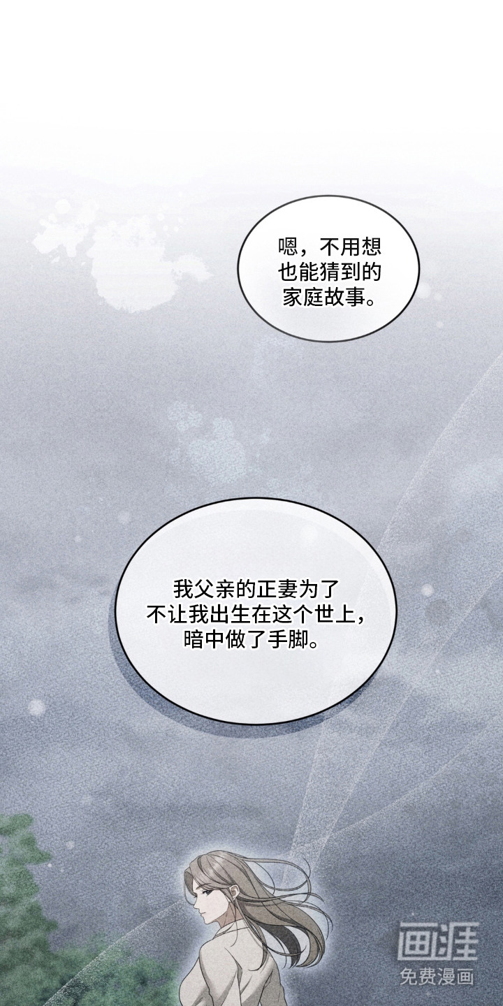 第8话0
