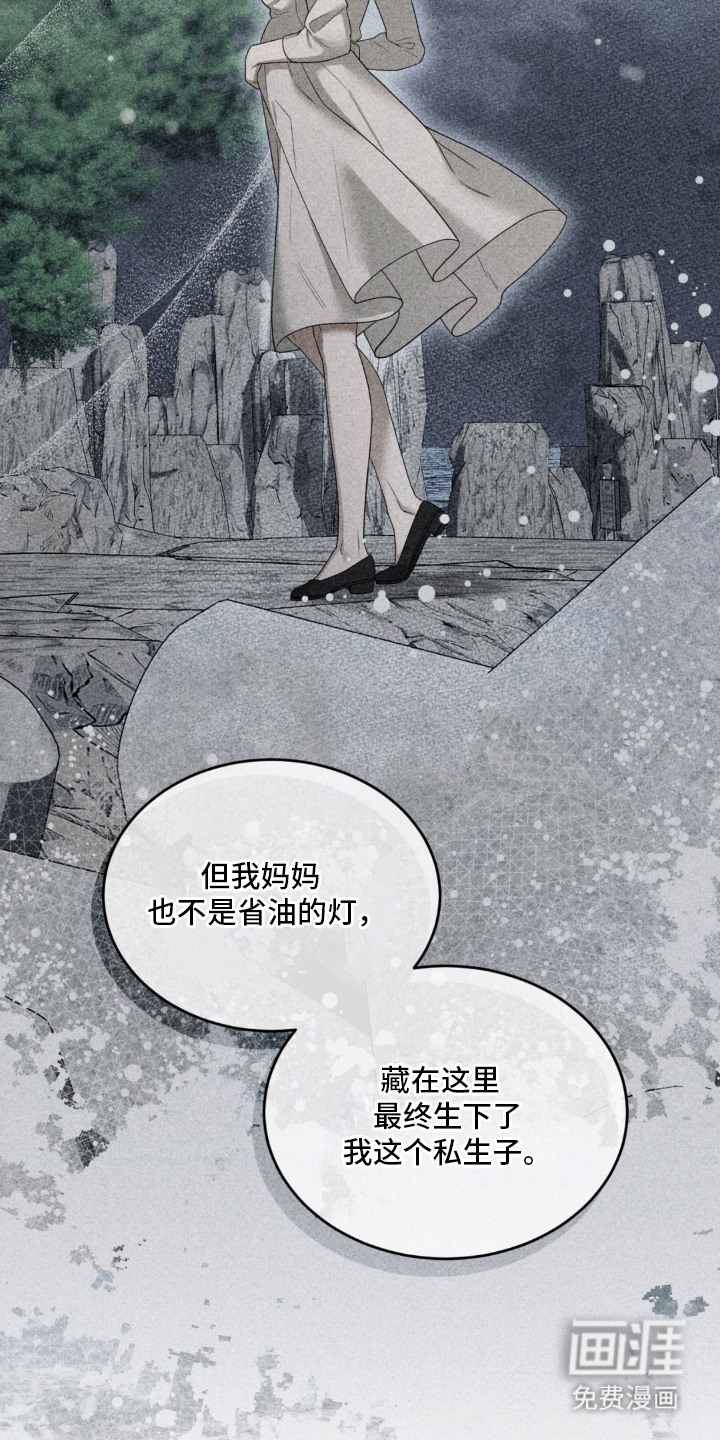 第8话1