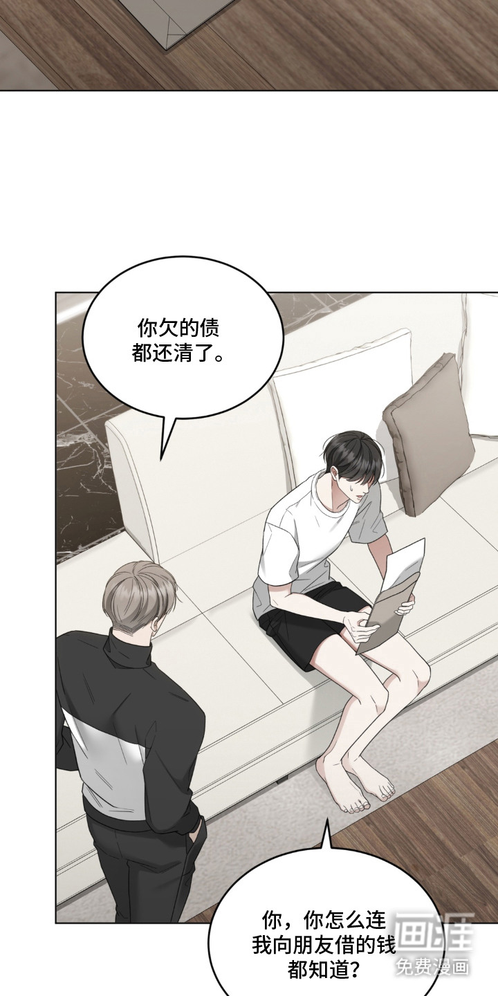 第8话10