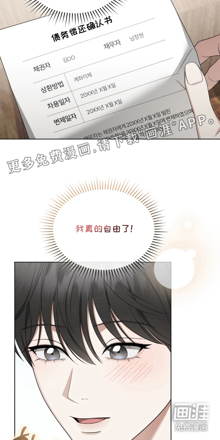 第8话13
