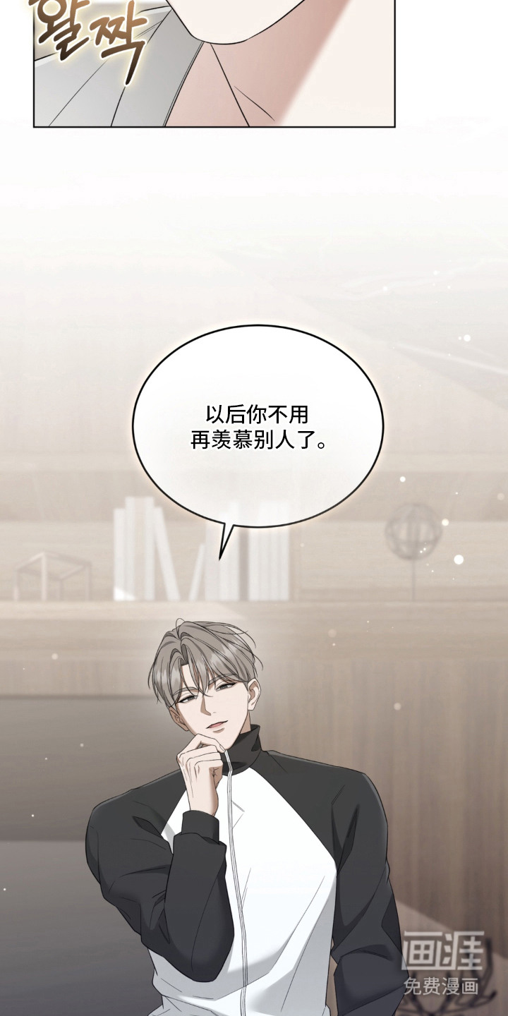 第8话14