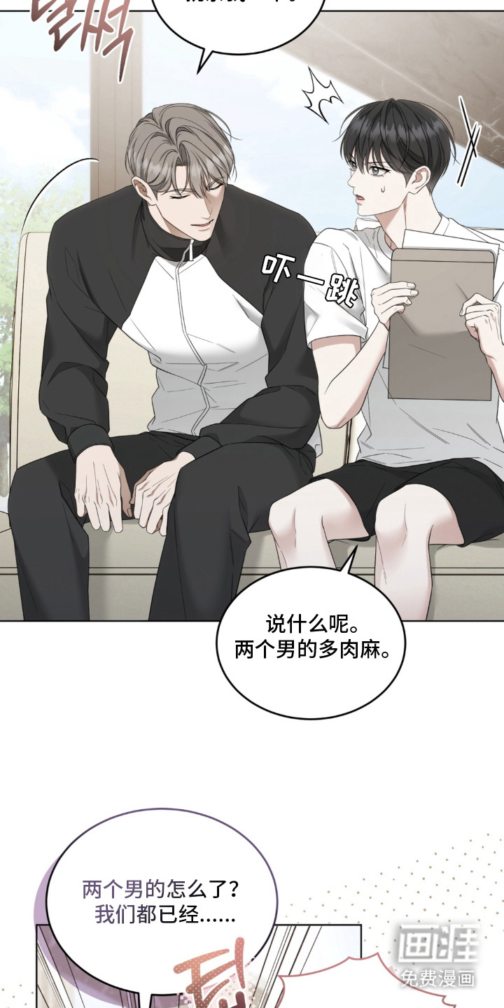 第8话17