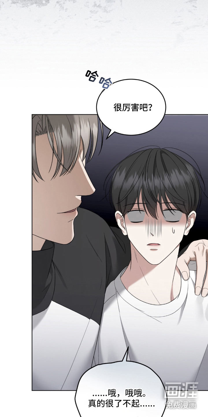 第8话2