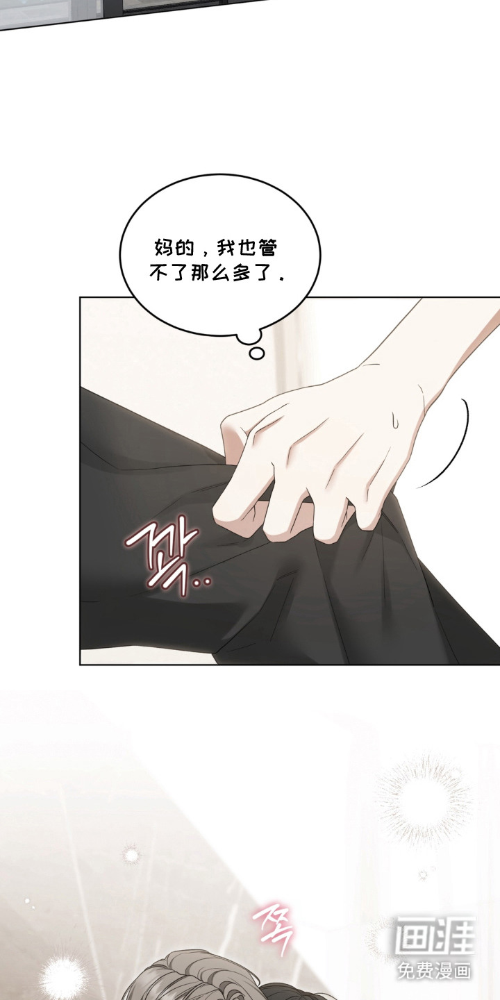 第8话20