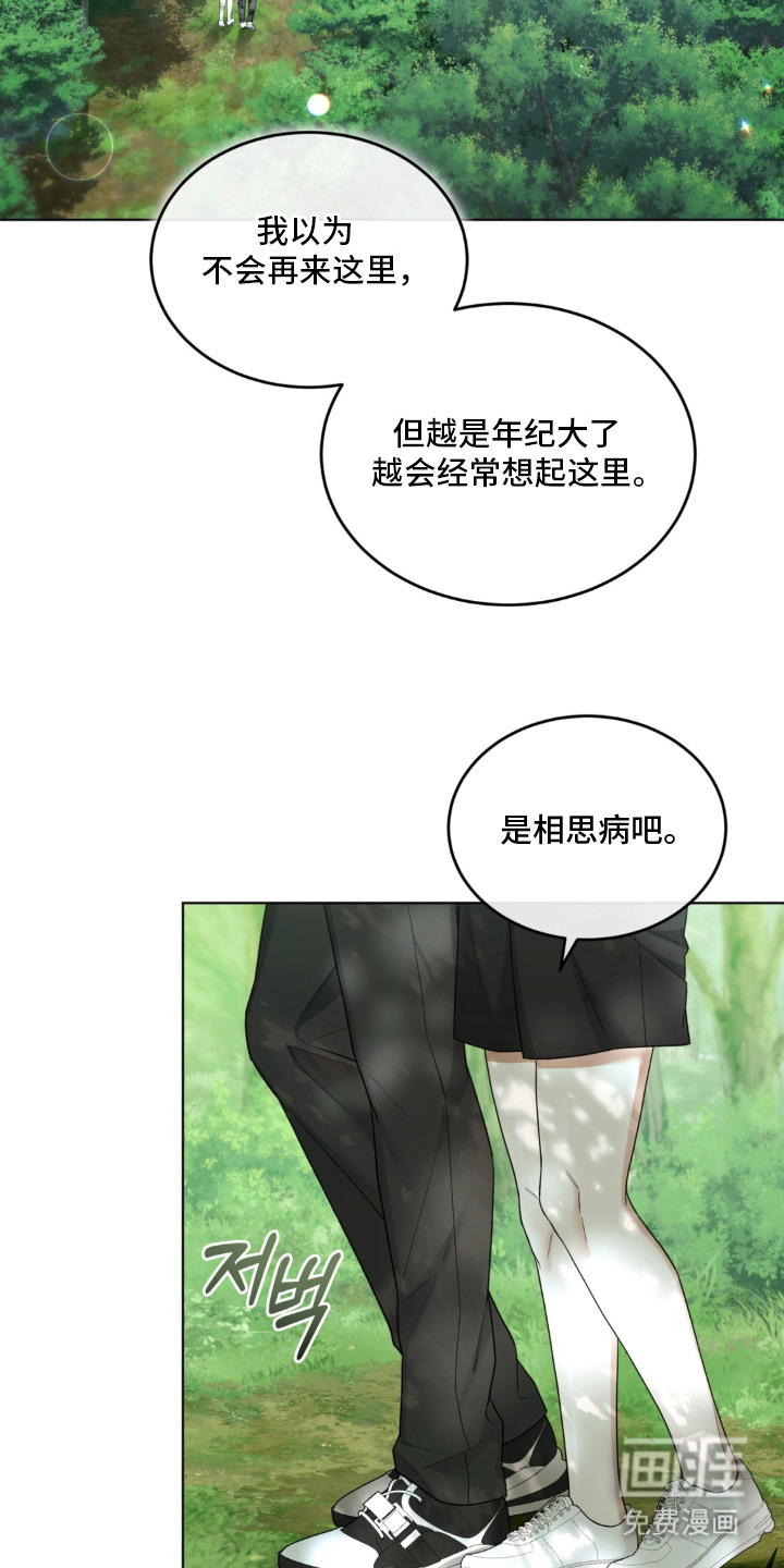 第8话4