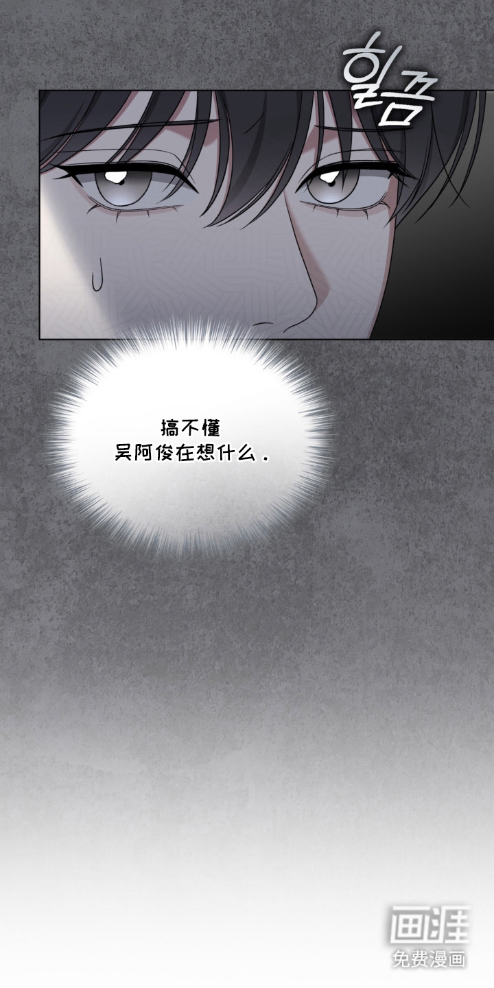 第8话8
