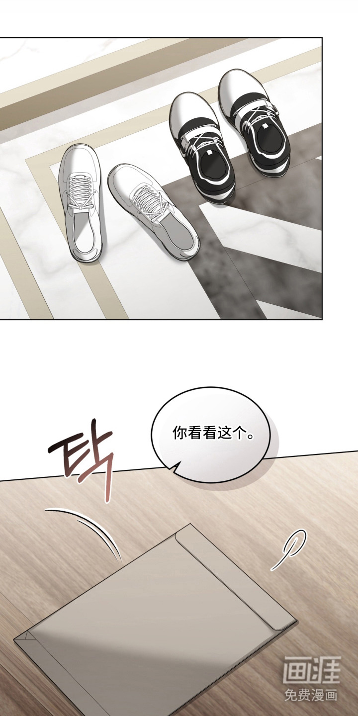 第8话9