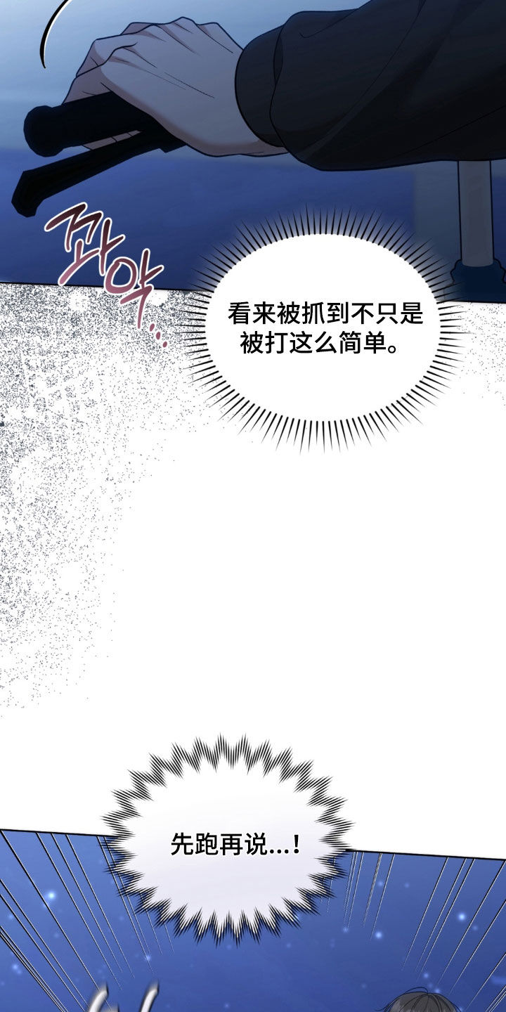 第28话1