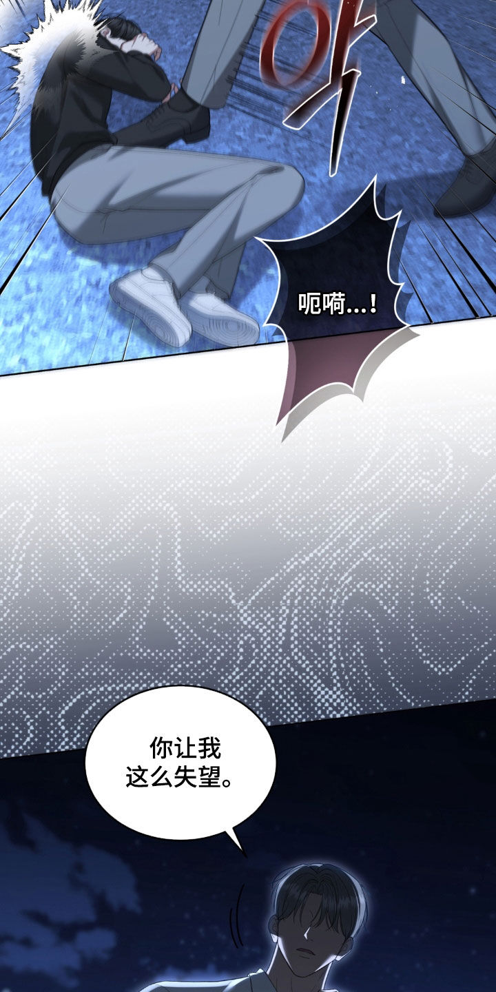 第28话13