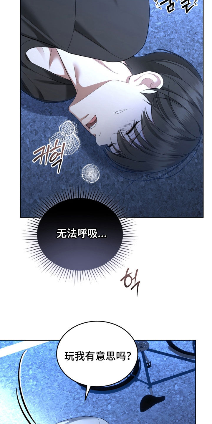 第28话15