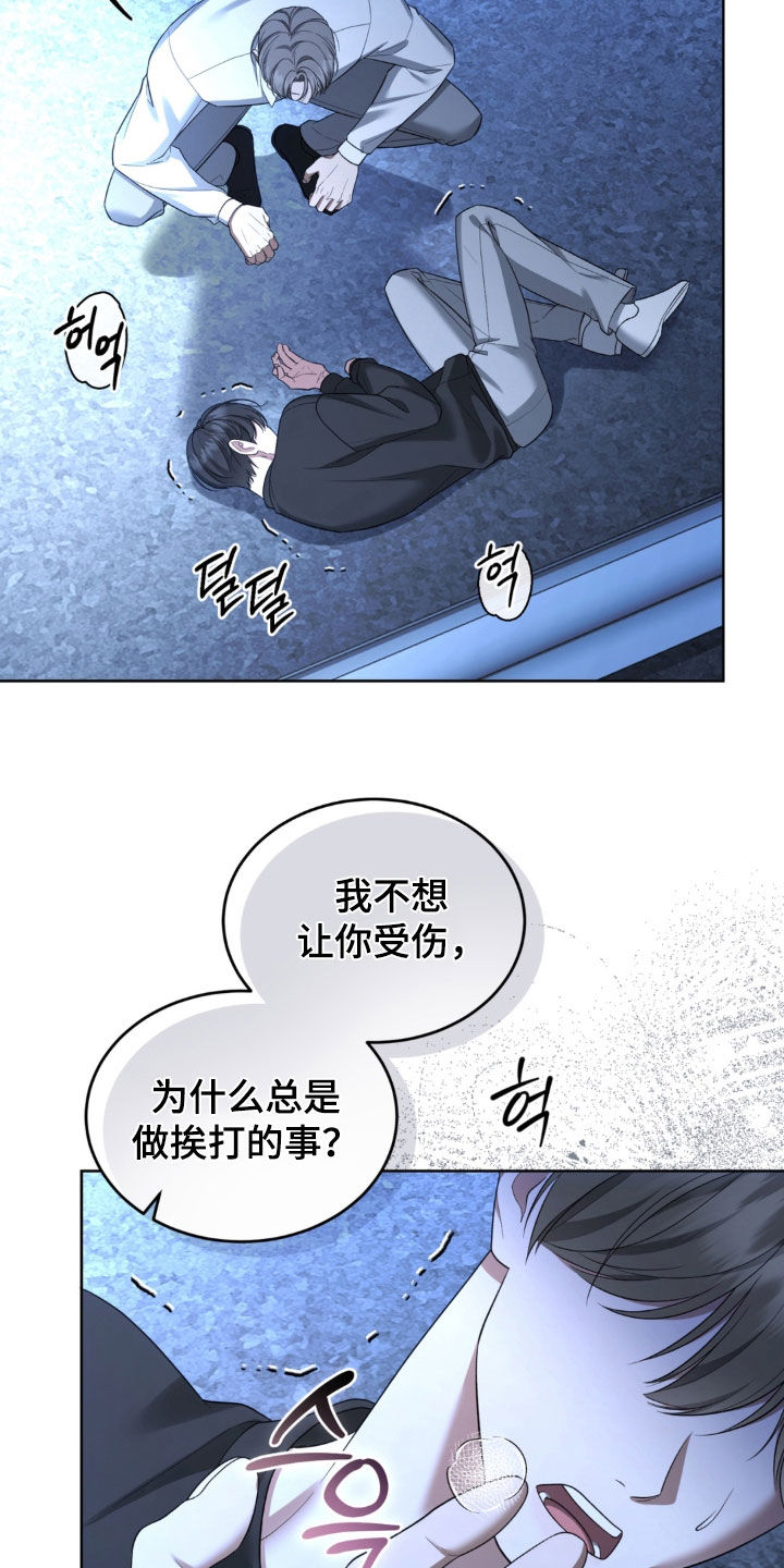 第28话16