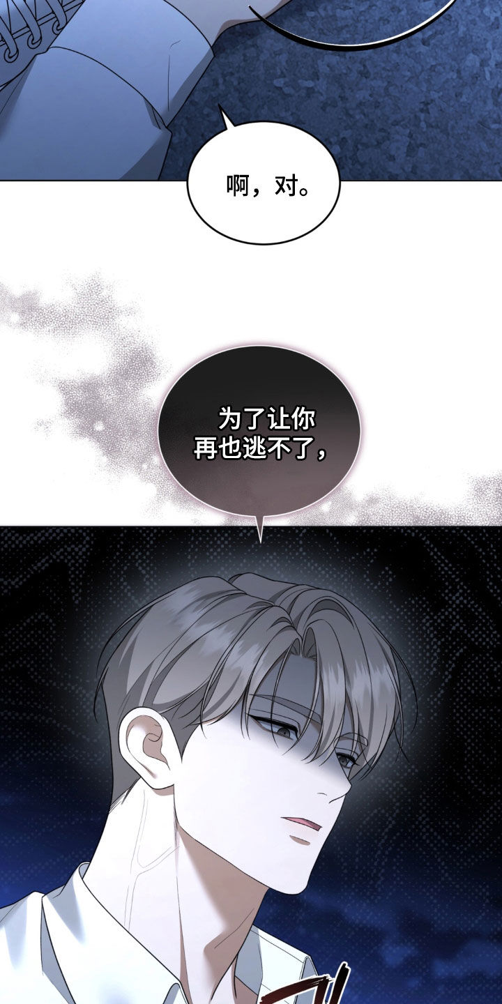 第28话18