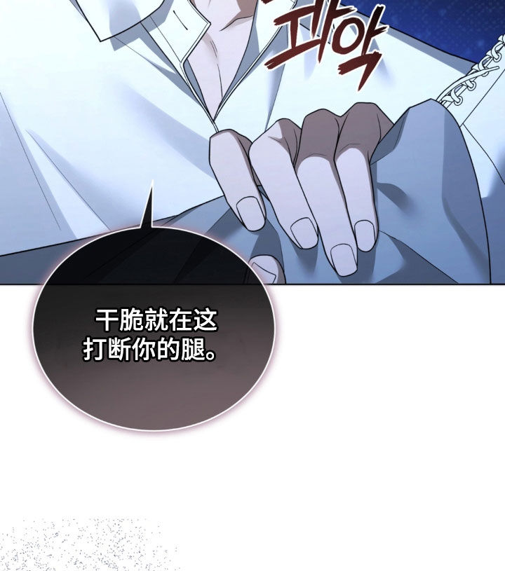 第28话19