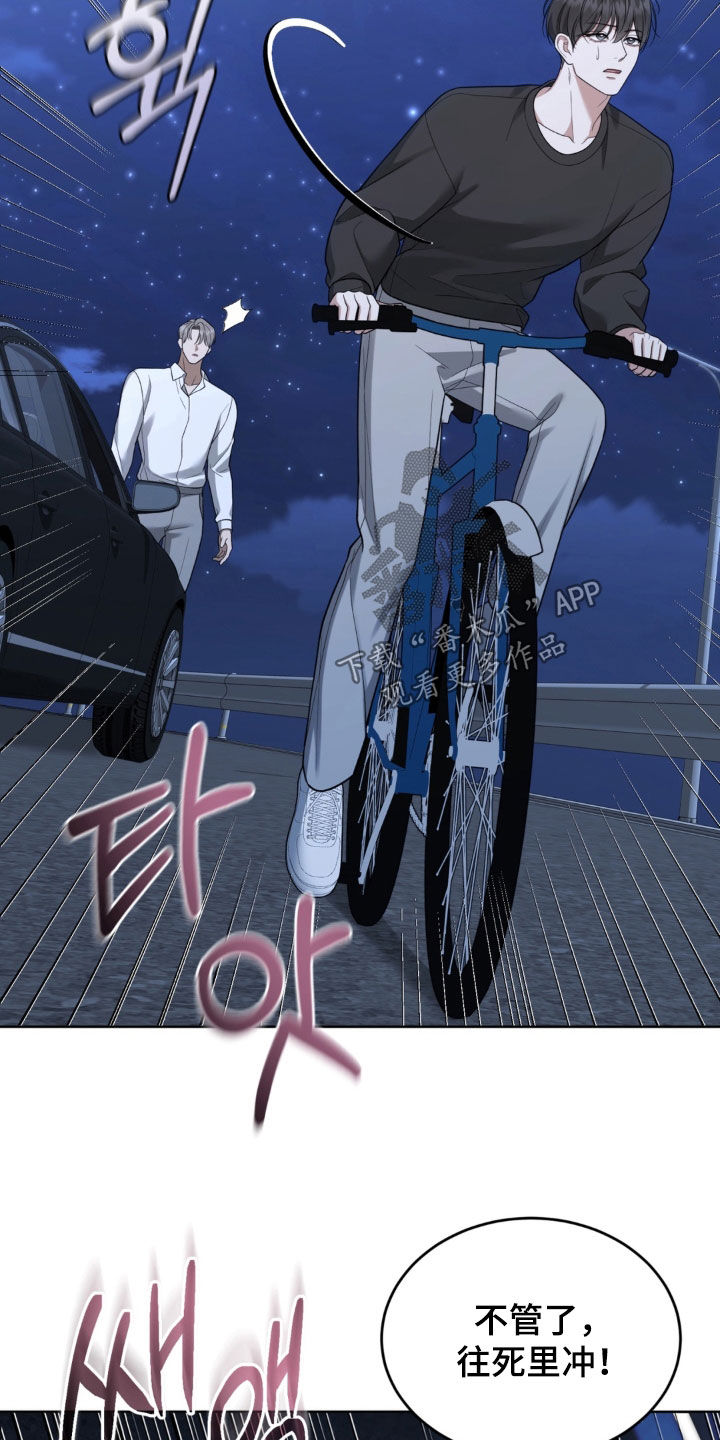 第28话2