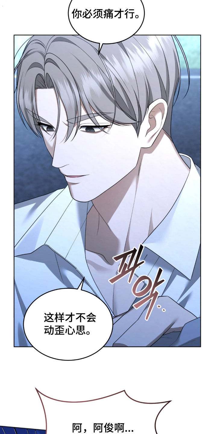 第28话24
