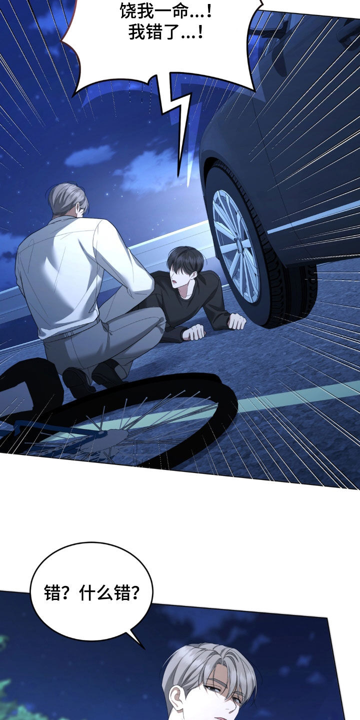 第28话25