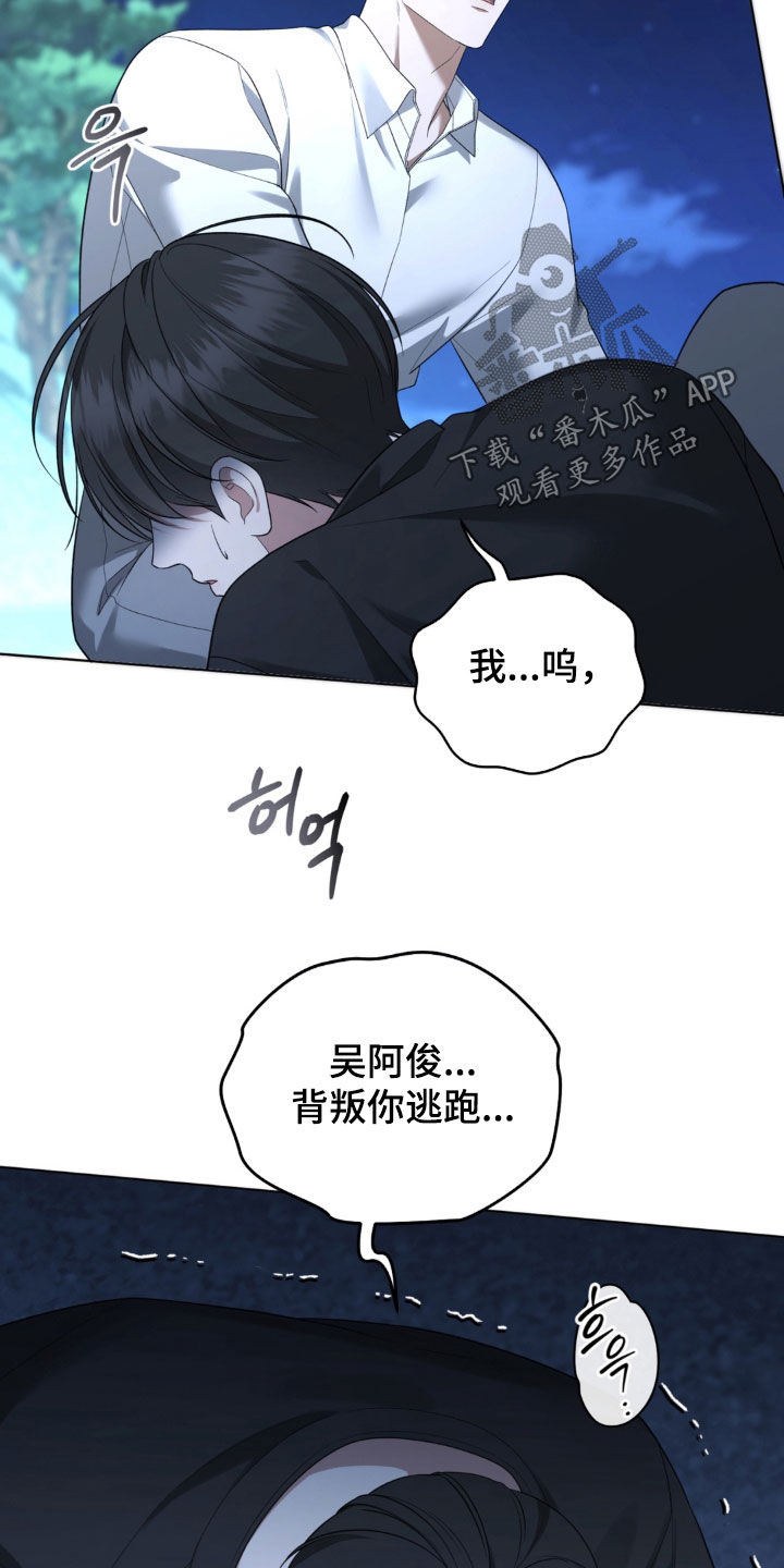第28话26