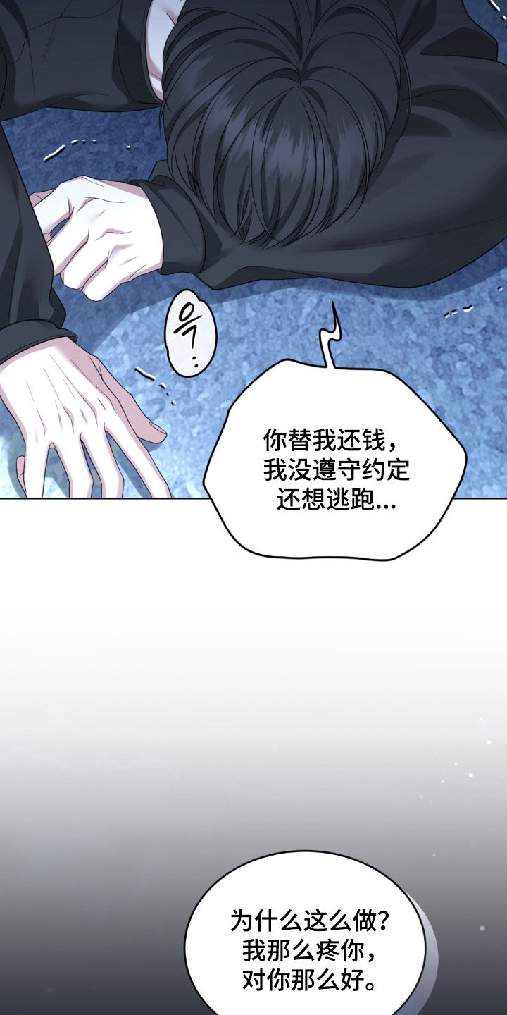第28话27