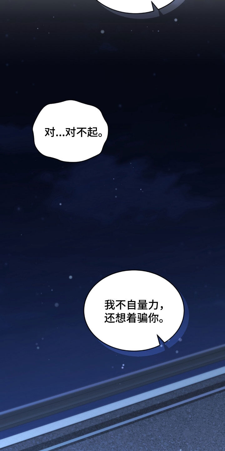第28话28