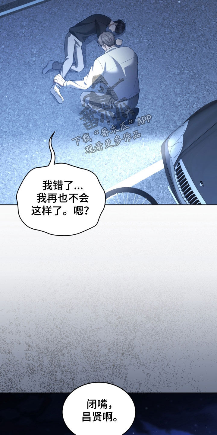 第28话29