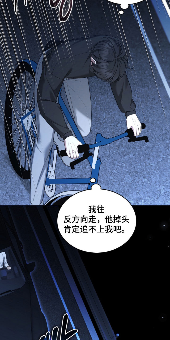 第28话3