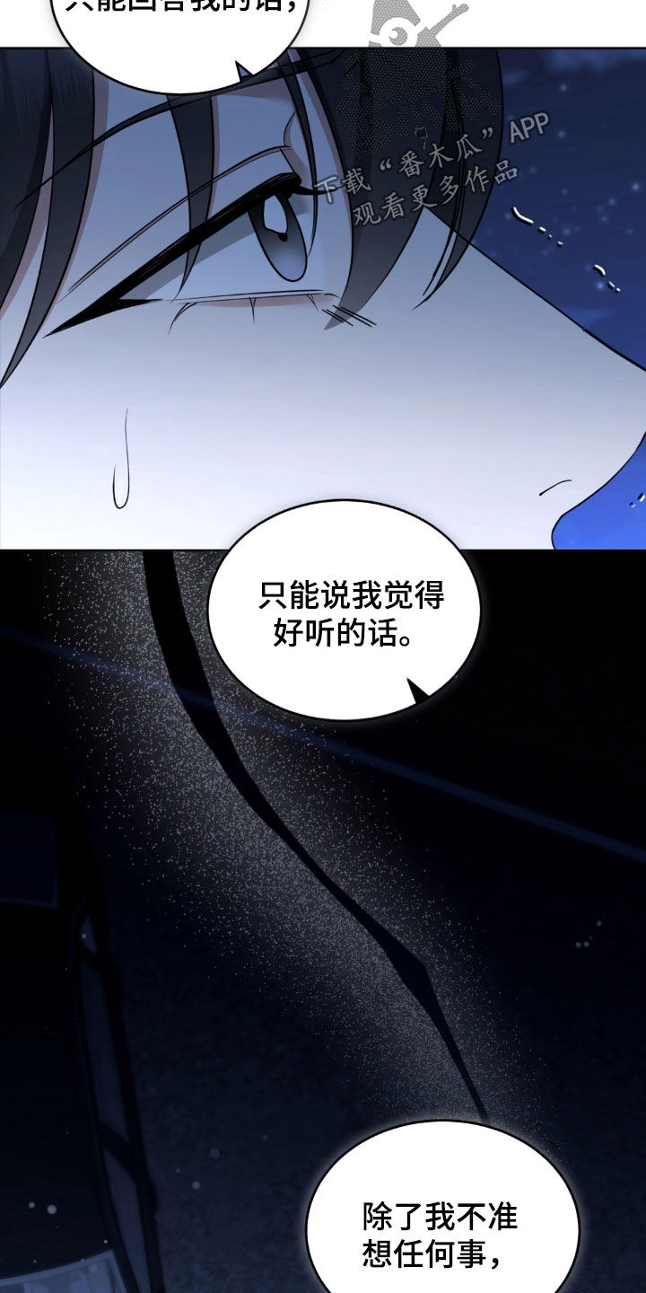 第28话32