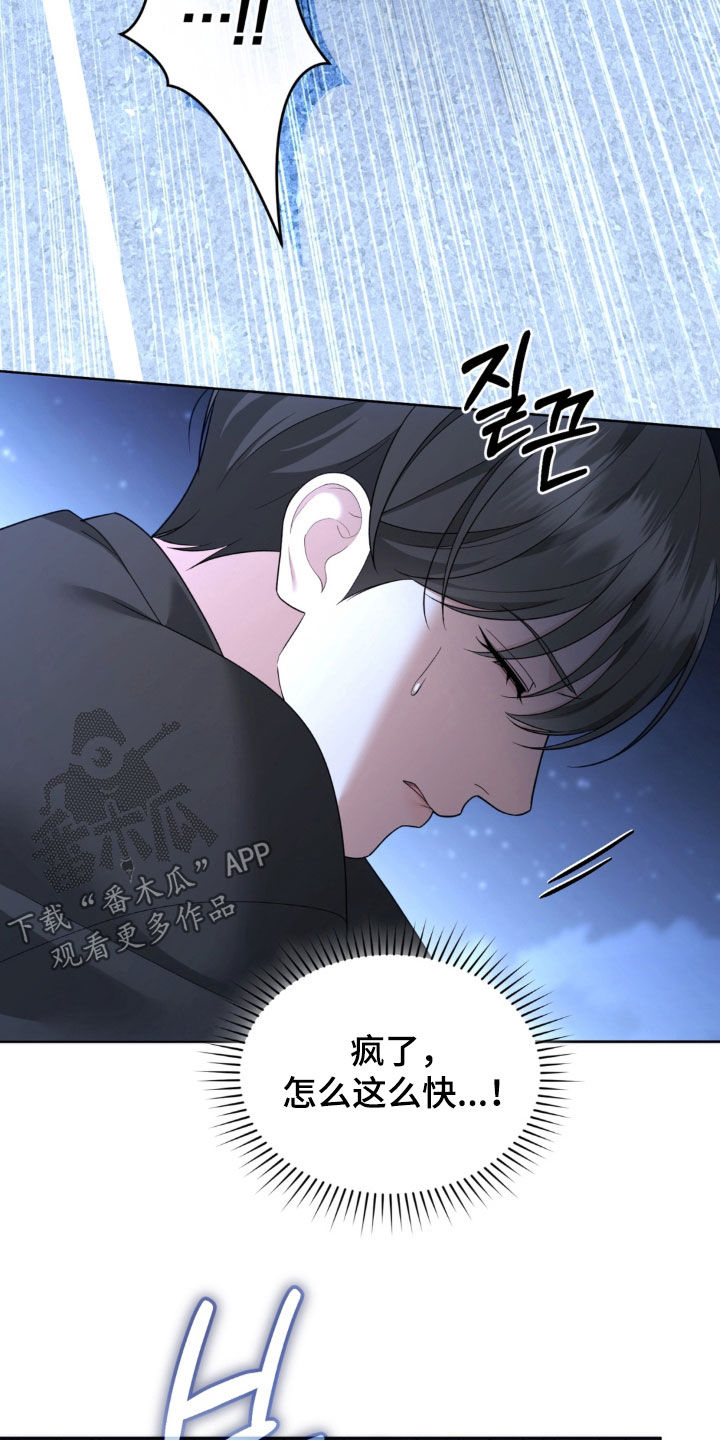 第28话5