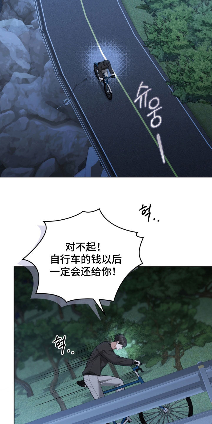 第27话11