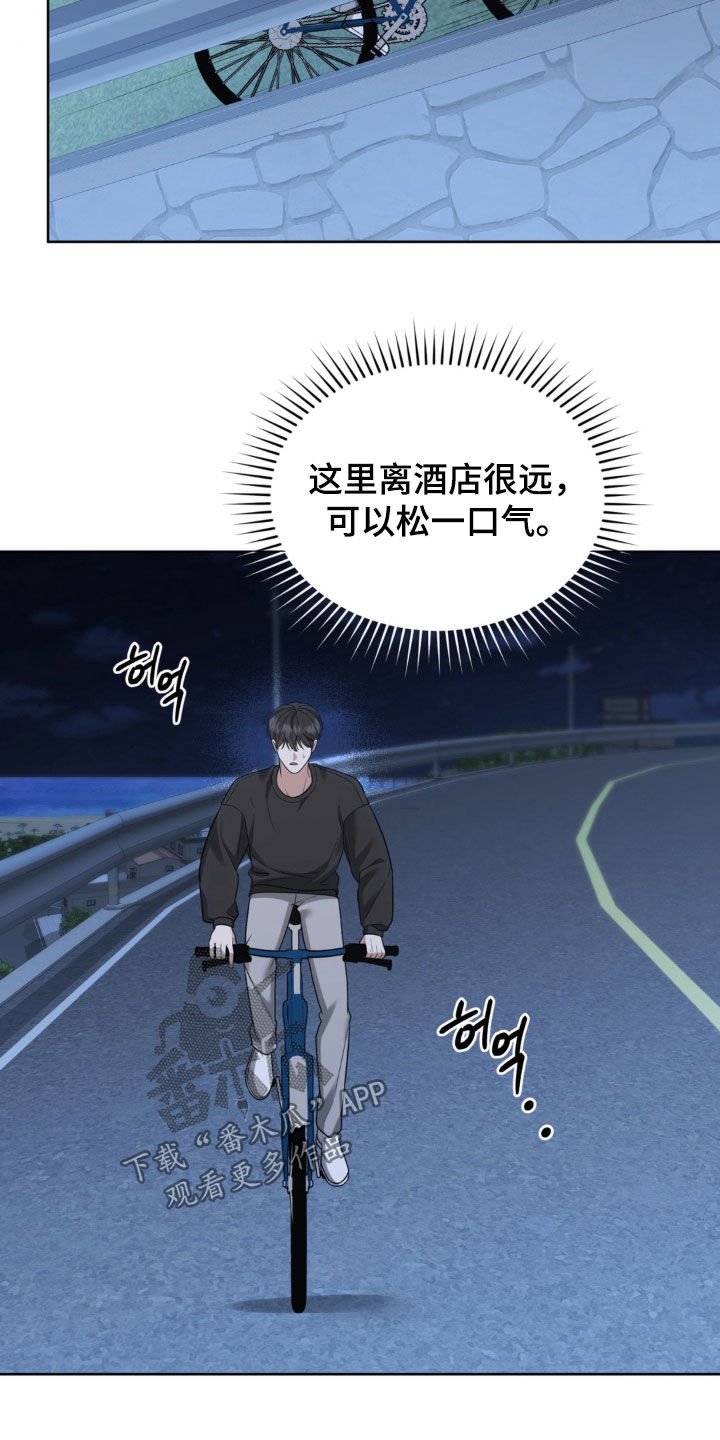 第27话12