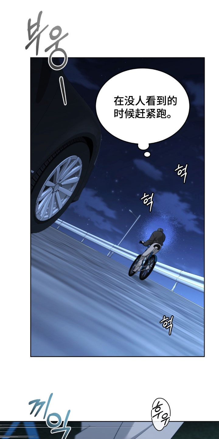 第27话13