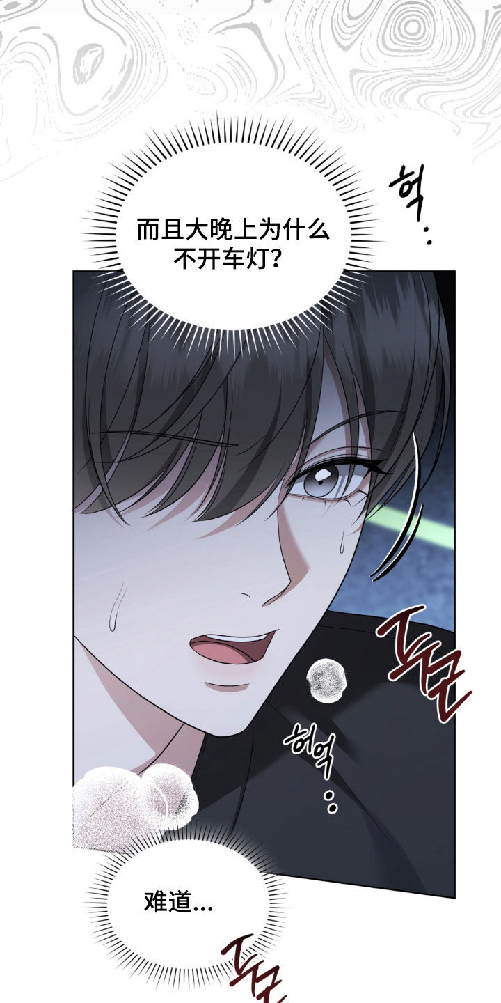 第27话18