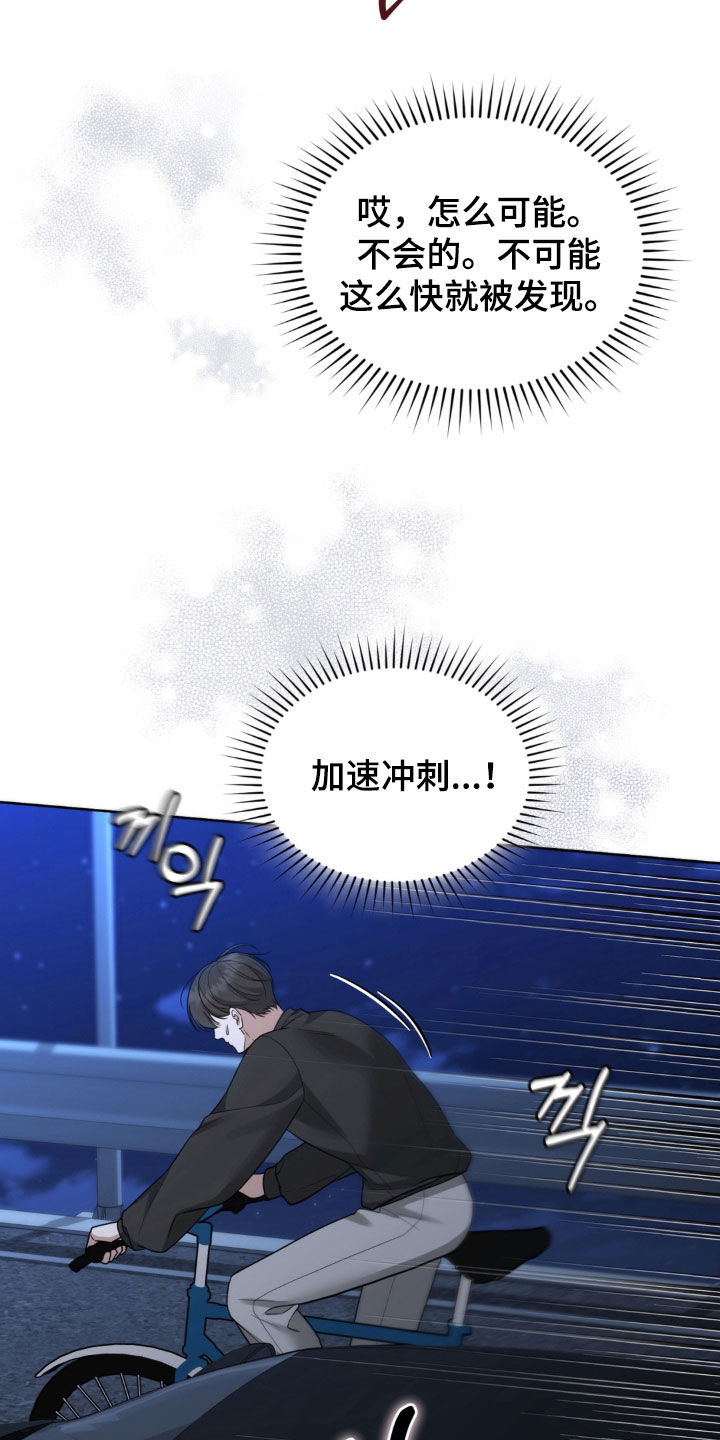 第27话19