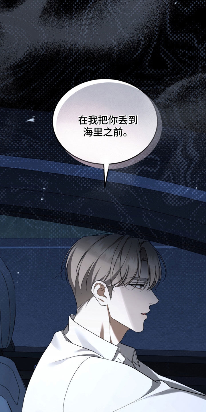 第27话22