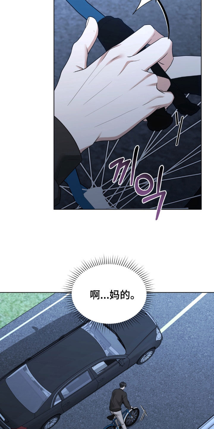 第27话25