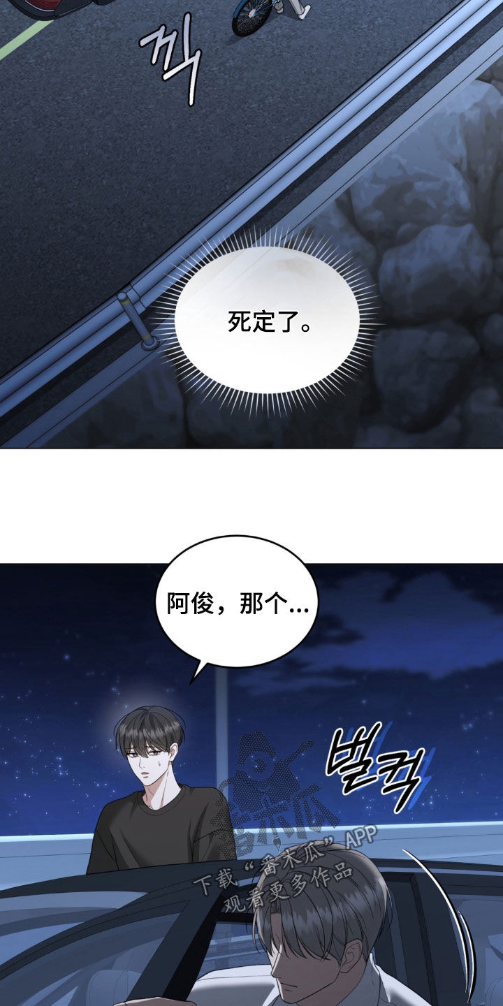 第27话26